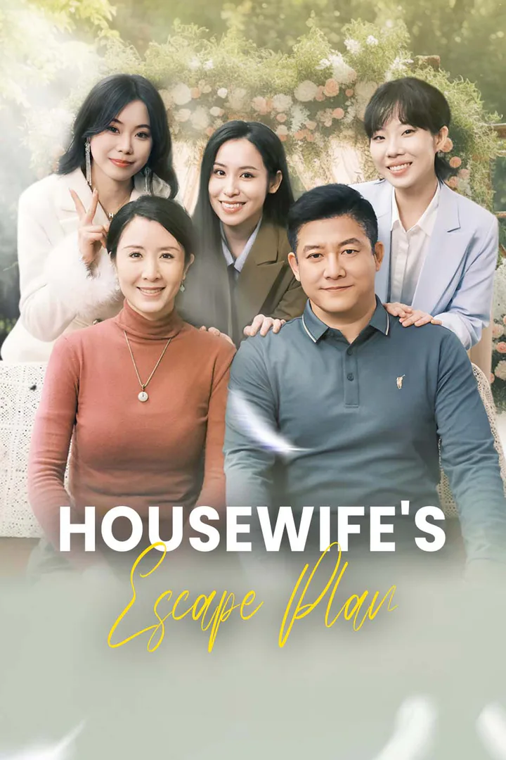 Housewife's Escape Plan