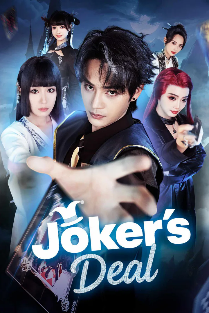 Joker's Deal